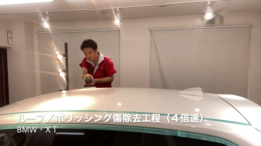 BMW・X1/ガラスコーティング専門店の技術と施工方法【完全公開】